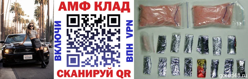 АМФ 97% Яровое