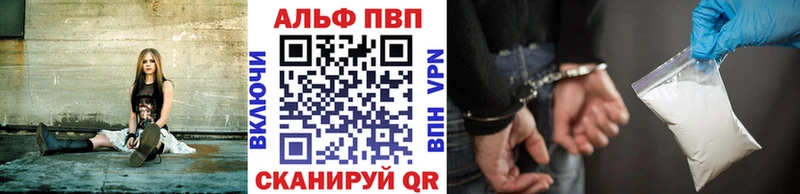 Alpha-PVP Crystall Яровое