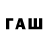 Codein напиток Lean (лин) FrancuzN