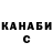 ГАШИШ убойный Samir Salimov