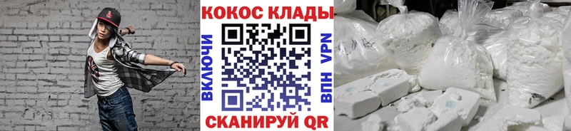 Кокаин Эквадор Яровое