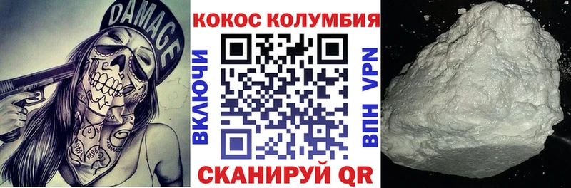 закладка  Яровое  COCAIN Fish Scale 