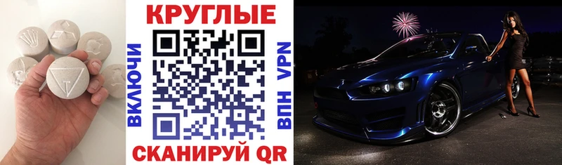 ЭКСТАЗИ Дубай  дарнет шоп  Яровое 