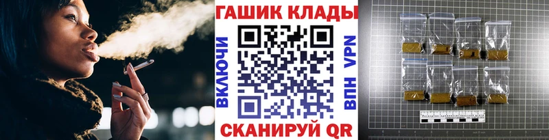 KRAKEN зеркало Яровое ГАШИШ гашик