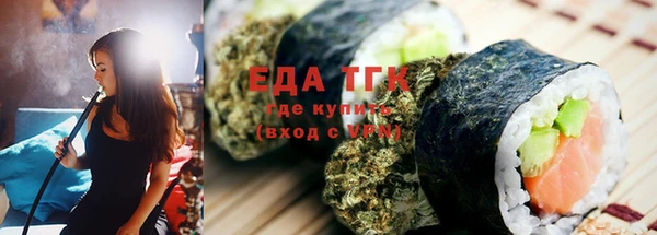 прущий лед Богданович