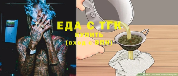 гашиш Богородицк