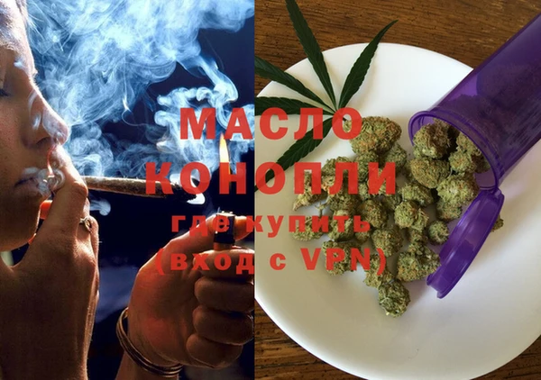 гашиш Богородицк