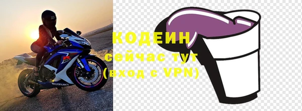 гашиш Богородицк