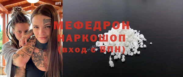прущий лед Богданович