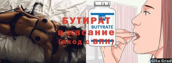 прущий лед Богданович