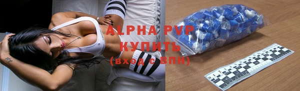 гашиш Богородицк