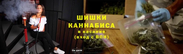 гашиш Богородицк
