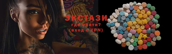 твердый Богородск