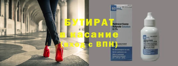 гашиш Богородицк