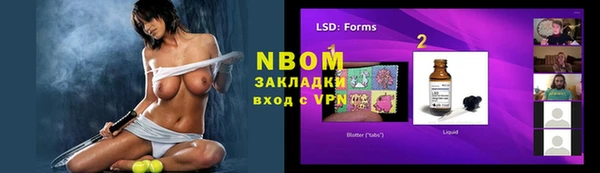 гашиш Богородицк