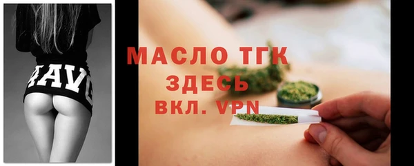 гашиш Богородицк