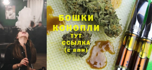 гашиш Богородицк