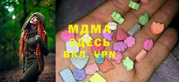 твердый Богородск