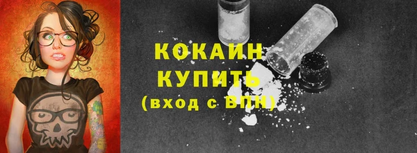 гашиш Богородицк