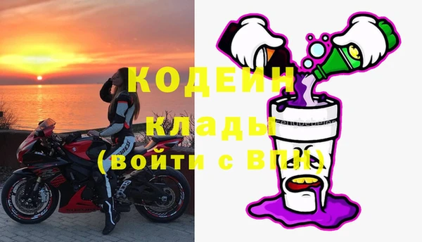 сатива Усолье-Сибирское