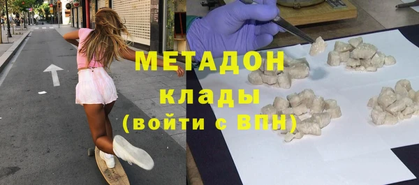 твердый Богородск