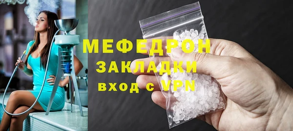 гашиш Богородицк