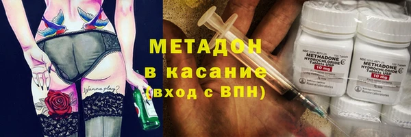 гашиш Богородицк