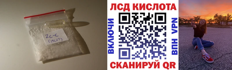 как найти наркотики  Яровое  ЛСД экстази ecstasy 