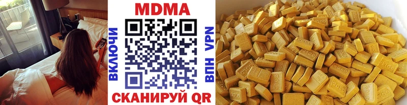 нарко площадка телеграм  купить наркоту  Яровое  МДМА кристаллы 