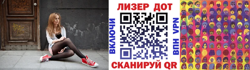 Марки N-bome 1,8мг  закладки  Яровое 